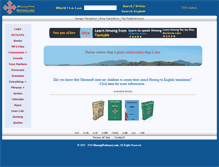Tablet Screenshot of hmongdictionary.com